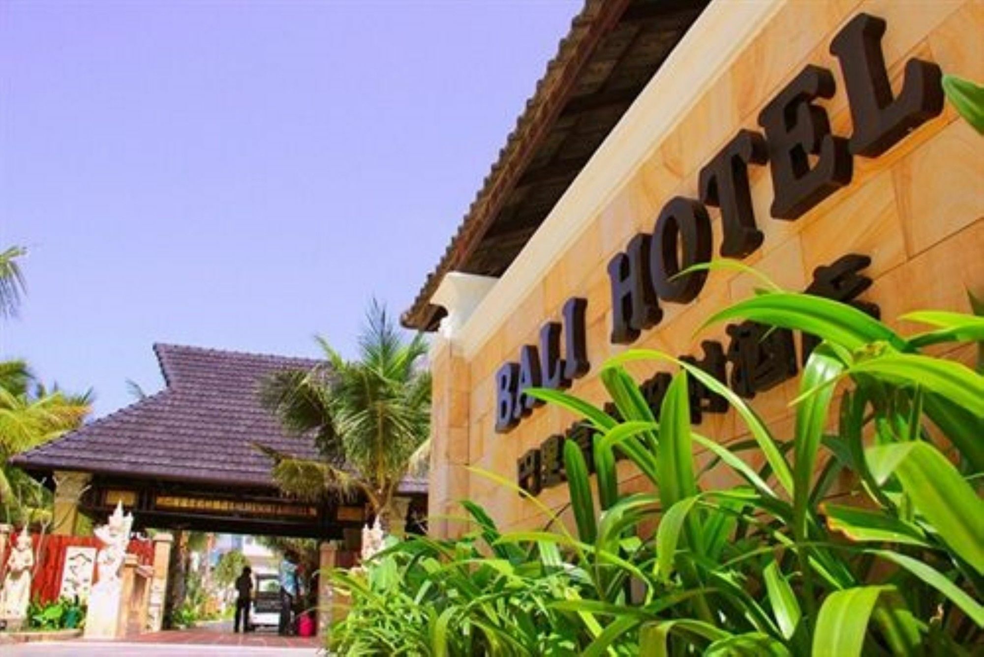 Bali Hotel Phnom Penh Ngoại thất bức ảnh